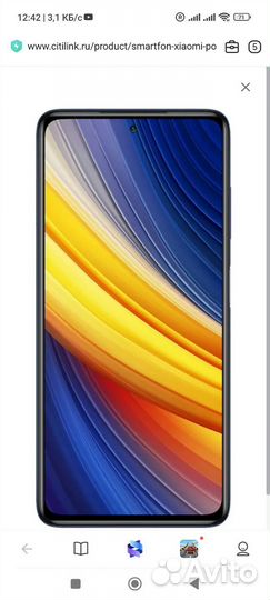 Xiaomi Poco X3 Pro, 8/256 ГБ