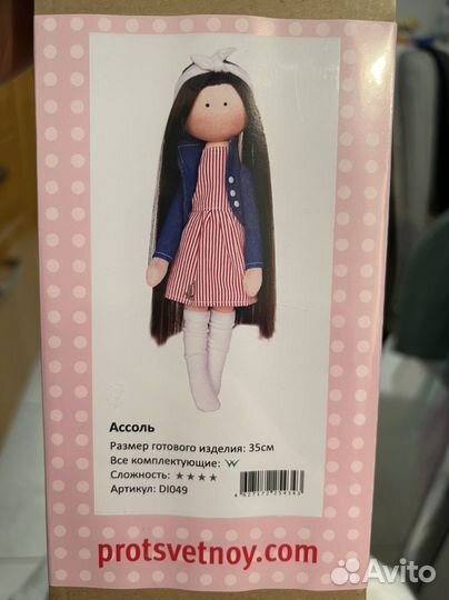 Набор для рисования Erhaft, набор для шитья куклы