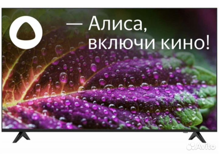 Телевизор Hi 50 дюймов SMART