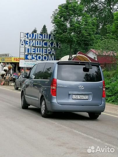 Трансфер Пассажирские перевозки