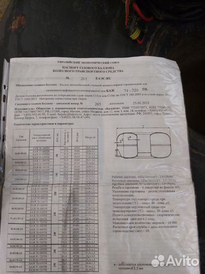 Гбо+монтаж. Digitronic IQ 6 цилиндров