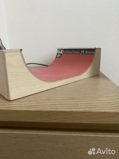 Рампа для фингерборда