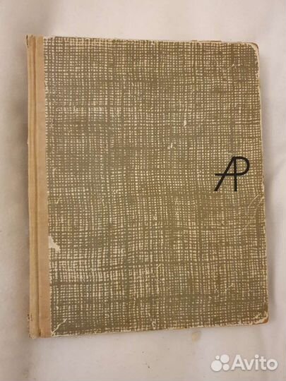 Книга Аркадий Райкин