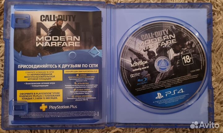 Call Of Duty: Modern warfare 2019 PS4