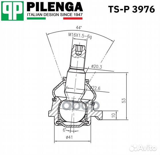 Опора шаровая VW T4 91-96 нижн.лев/прав. TS-P 3