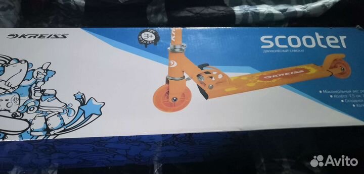 Самокат двухколесный kreiss