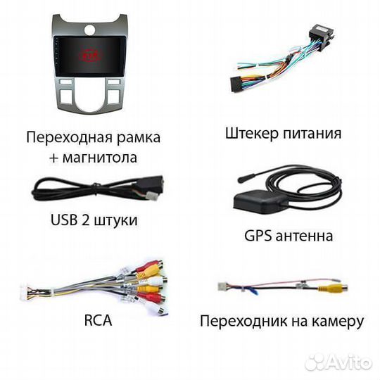 Магнитола Kia Cerato 2 климат 2006-2012 4/64