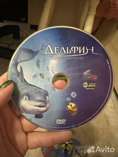 Dvd диски мультфильмы