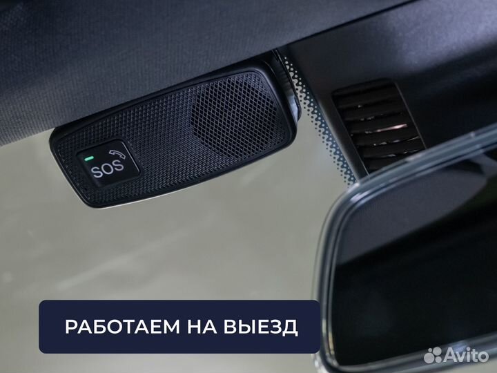 Авэос 7.22 / Кнопка сос глонасс