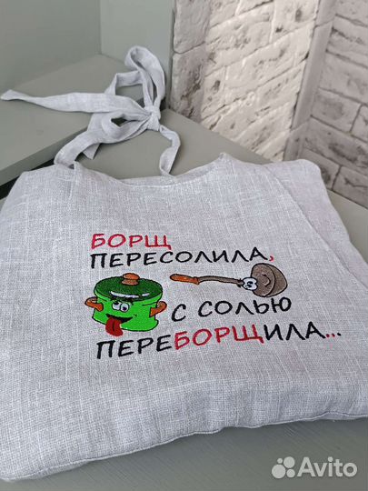 Фартук женский кухонный
