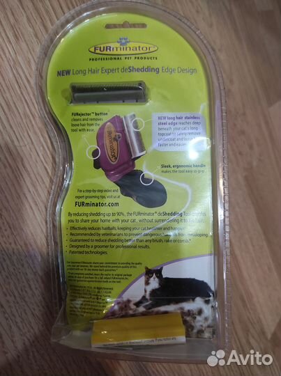 Фурминатор для кошек