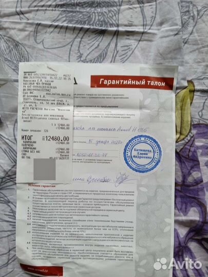 Коляска инвалидная