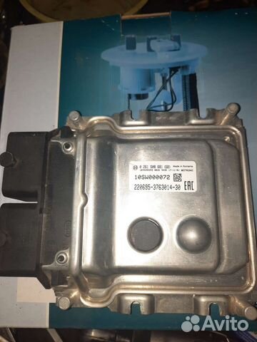 Эбу bosch 17.9.71