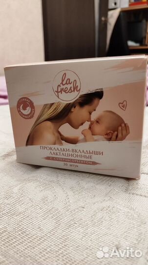 Вкладыши (прокладки) для груди