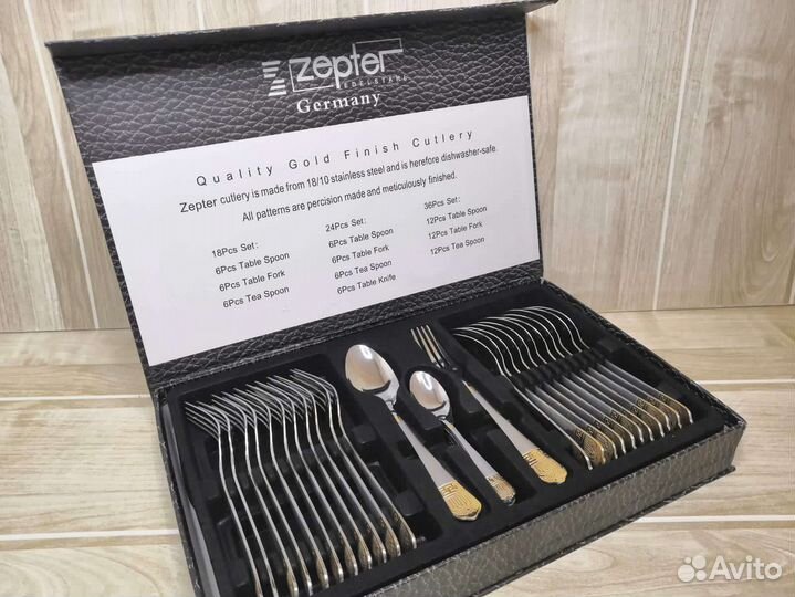 Набор столовых приборов на 12 персон