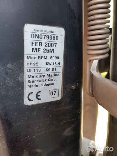 Mercury 25 SeaPro 30 л.с