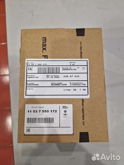 Термостат BMW X5/X6 оригинал E70/E71/E72