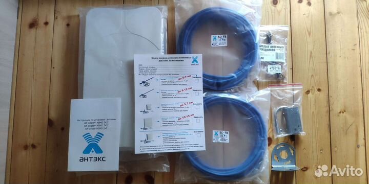 4g антенна Антекс AX-1816P Mimo 2x2 1800 Mhz