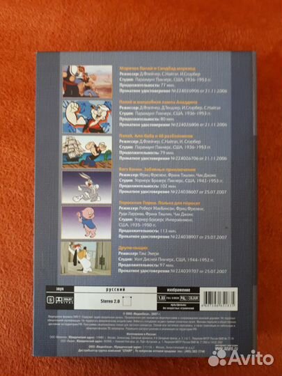 Коллекционное издание на 6-ти DVD дисках