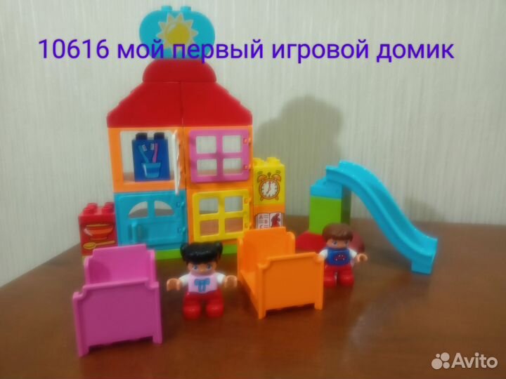 Конструктор lego duplo лего дупло