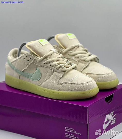 Кроссовки Nike SB Dunk Low Mummy (Арт.71599)