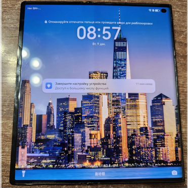 HUAWEI Mate Xs 2, 8/256 ГБ, 2 SIM