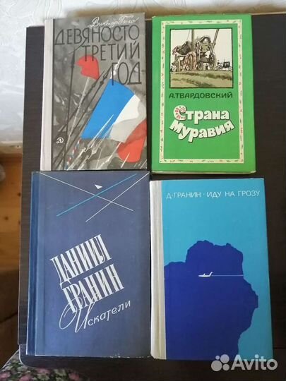 Книги. Детская литература