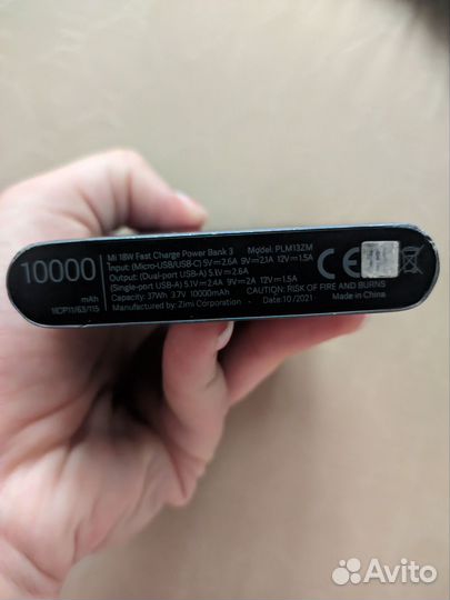 Павербанк 10000 mah