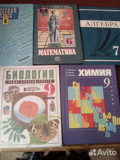 Учебники для школы, Вуза, худож. литерат