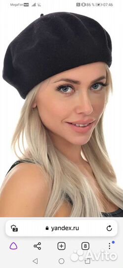 Берет Tonak черный и рыжий