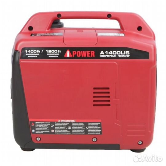 Генератор инверторный бензиновый A-iPower A1400LiS