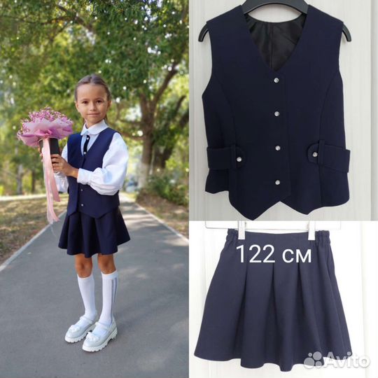 Одежда для школы