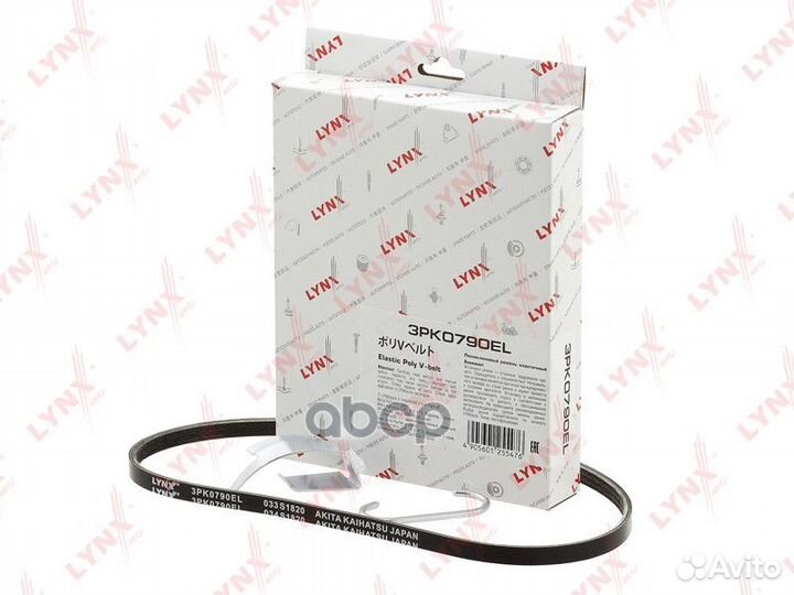 Ремень поликлиновой 3PK0790EL lynxauto