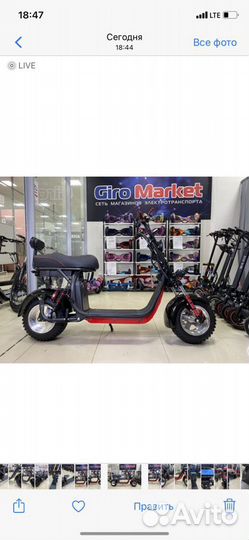 Электроскутер Citycoco White Siberia PRO 2500W