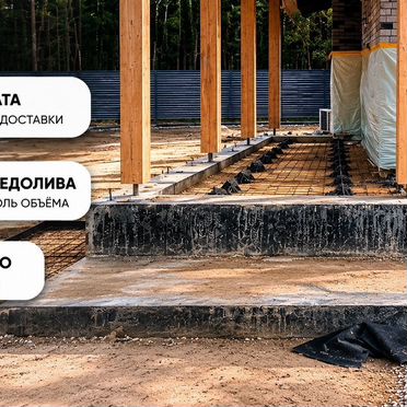 Бетон М500 для колонн, армированных конструкций и ответственного строительства