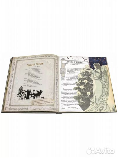 Рождественские книги