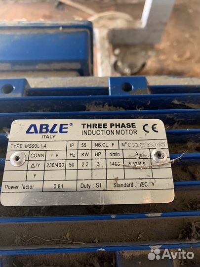 Перосъёмная машина с инверторным регулятором