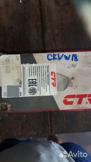 Тормрзные колодки Т4