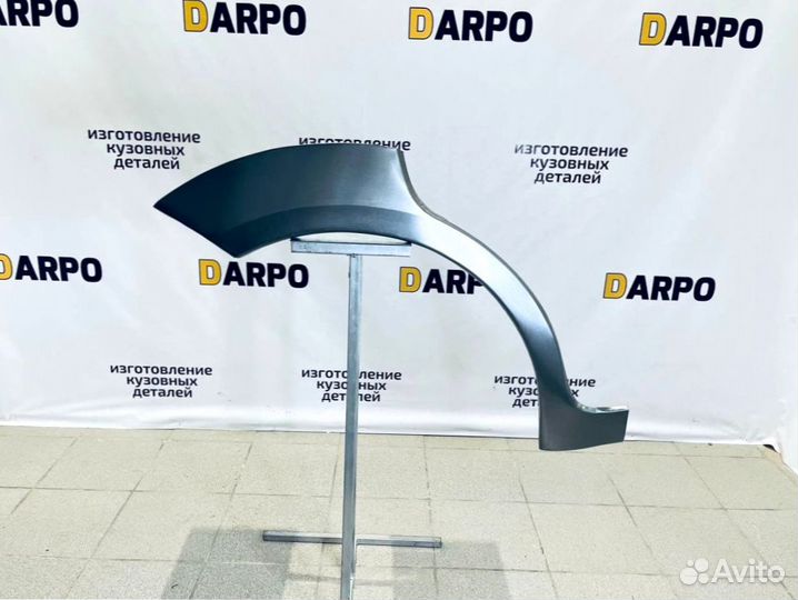 Арки для Ford Focus 2 2002-2011 седан, хетчбек