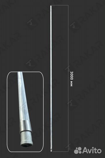 Комплект штанги сдвижного тента арт. 1165860