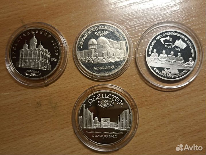 Юбилейные монеты Пруф