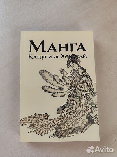 Книга 