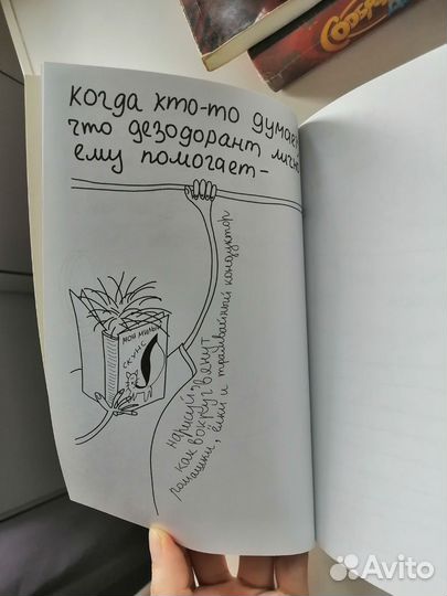 Настольные игры, пазл, записная книжка-антистресс