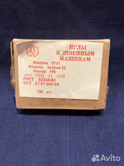 Иглы. Для швейных машин