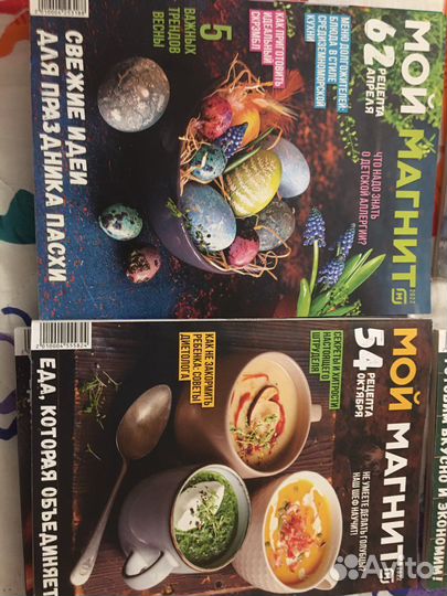 Журналы с рецептами 7 шт