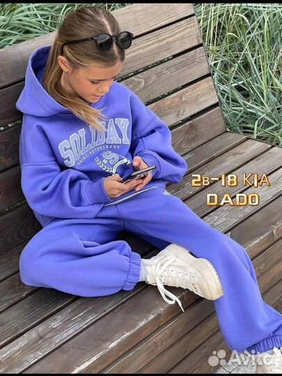 Костюм детский с капюшоном