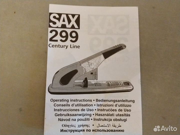 Мощный степлер SAX 299