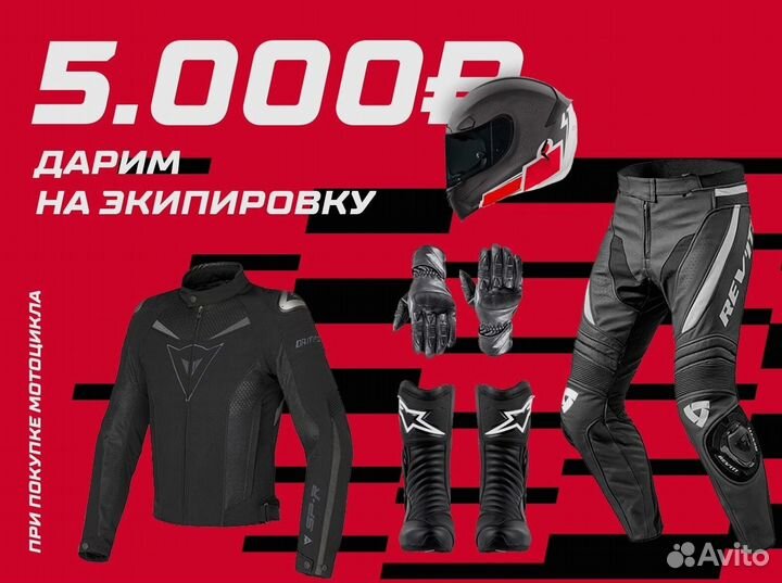 Эндуро Progasi Race 300 Wave