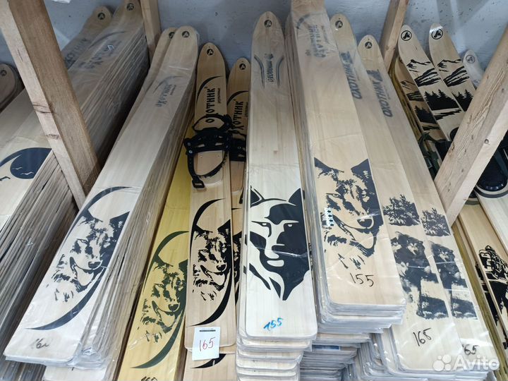 Охотничьи лыжи Маяк Тайга 165х15 дерево