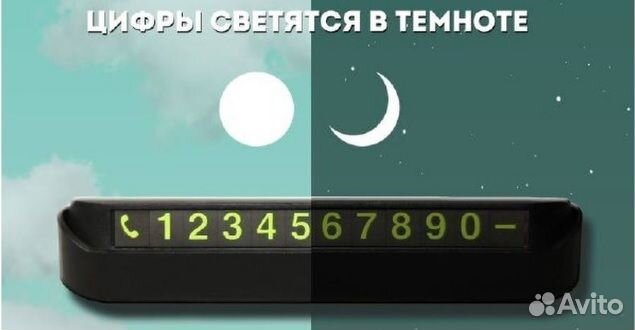 Парковочная автовизитка